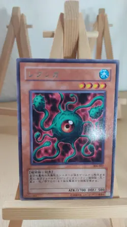 Yu-Gi-Oh! - Lekunga - Lekunga - 306 - 027 - Rare - Japanisch - LP - Image 1