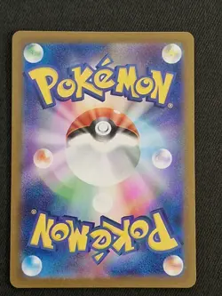 Pokemon Card Tarountula AR 079/078 SV1V Violet ex Japanese Near Mint - Image 2