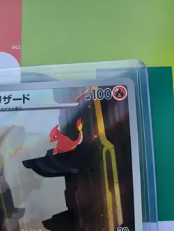 Pokemon TCG Charmeleon 169/165 AR Japanese NM - Image 3
