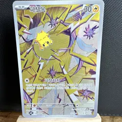 Nintendo Pokemon TCG Joltik 108/102 Sv7 Stellar Miracle AR Holo Korean 2024 - Image 1
