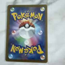 Hop’s Trevenant 204/193 AR Japanese Pokemon Card – Holo - Image 2
