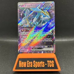Iron Crown ex RR 078/187 sv8a Terastral Festival Ex Japanese Pokemon Card - Image 1