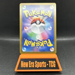 Iron Crown ex RR 078/187 sv8a Terastral Festival Ex Japanese Pokemon Card - Image 2