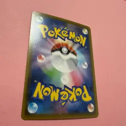 Reshiram 021/190 NM Amazing Rare Japanese S4a: Shiny Star V Pokemon Card TCG - Image 4