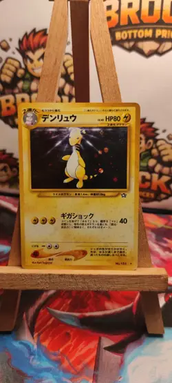 Pokemon Ampharos Neo Genesis No.181 Japanese Holo Rare Raw Vintage Card - Image 1