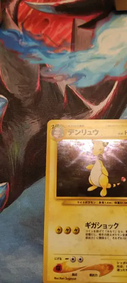 Pokemon Ampharos Neo Genesis No.181 Japanese Holo Rare Raw Vintage Card - Image 2
