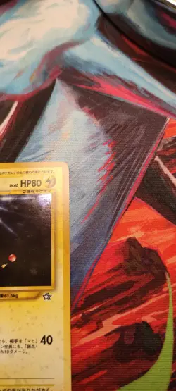 Pokemon Ampharos Neo Genesis No.181 Japanese Holo Rare Raw Vintage Card - Image 3