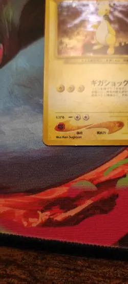 Pokemon Ampharos Neo Genesis No.181 Japanese Holo Rare Raw Vintage Card - Image 5