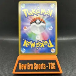 Hydrapple ex 012/102 NM Holo SV7 Japanese RR Pokemon Card 🇺🇸 USA Seller - Image 2