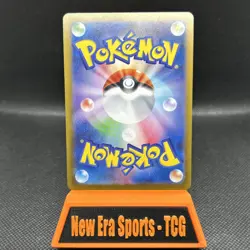 Sinistcha ex RR 019/187 Terastal Festival sv8a Pokemon Card Japanese - Image 2