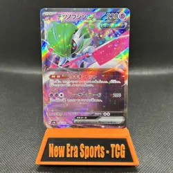 Iron Valiant ex RR 074/187 Terastal Festival sv8a Pokemon Card Game Japanese - Image 1