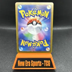 Iron Valiant ex RR 074/187 Terastal Festival sv8a Pokemon Card Game Japanese - Image 2