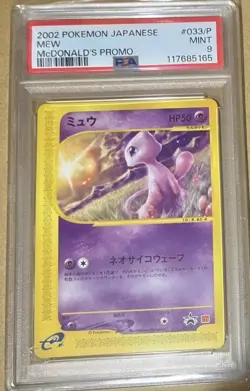 PSA 9 Pokemon Card Mew McDONALD'S PROMO 2002 033 Japanese - Image 1