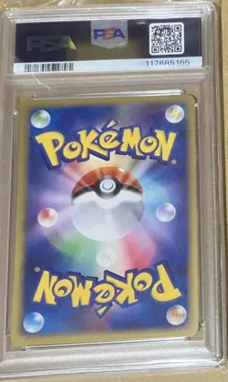 PSA 9 Pokemon Card Mew McDONALD'S PROMO 2002 033 Japanese - Image 2