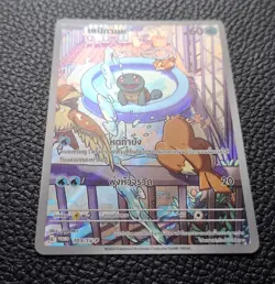 Pokemon TCG Squirtle Illustration Card IR AR 103/SV-P PROMO LP [THAI] - Image 2