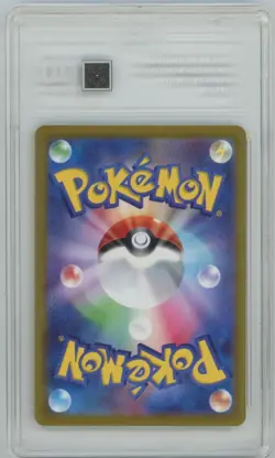 Maushold AR 081/071 sv2D Clay Burst 2023 Pokemon Card Japanese TAG 10 - Image 2