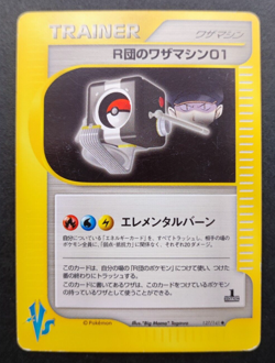 Team Rocket Technical Machine 01 Pokemon Card VS Series 061/141 1st Edition JP - Image 1