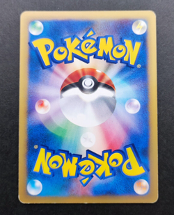 Team Rocket Technical Machine 01 Pokemon Card VS Series 061/141 1st Edition JP - Image 2
