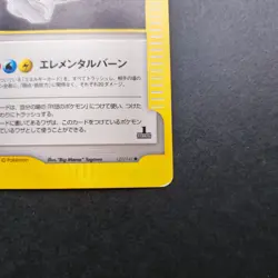 Team Rocket Technical Machine 01 Pokemon Card VS Series 061/141 1st Edition JP - Image 5