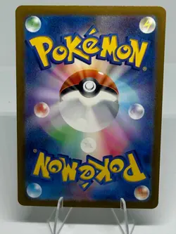 Voltorb 100/165 Master Ball Holo - SV2a: Pokemon Card 151 (Japanese) NM - Image 2