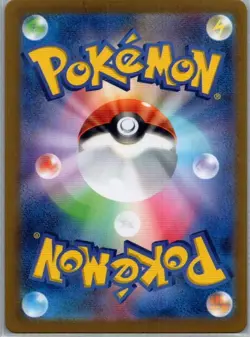 Nidoran F (Master Ball Pattern) 029/165 Japanese SV2a: Pokemon Card 151 - NM - Image 2