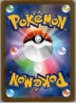 Golbat (Master Ball Pattern) 042/165 Japanese SV2a: Pokemon Card 151 - NM - Image 2