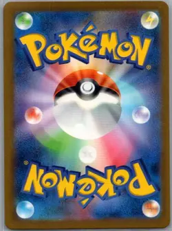 Spearow (Master Ball Pattern) 021/165 Japanese SV2a: Pokemon Card 151 - NM - Image 2