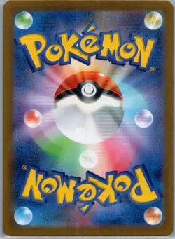 Ivysaur - (Master Ball Pattern) 002/165 Japanese SV2a: Pokemon Card 151 - NM - Image 2