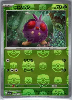 Venonat (Master Ball Pattern) 048/165 Japanese SV2a: Pokemon Card 151 - NM - Image 1