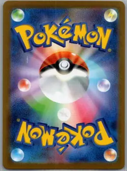 Venonat (Master Ball Pattern) 048/165 Japanese SV2a: Pokemon Card 151 - NM - Image 2