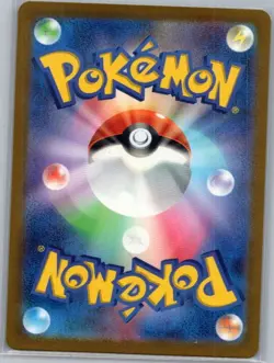 Meowth (Master Ball Pattern) 052/165 Japanese SV2a: Pokemon Card 151 - NM - Image 2