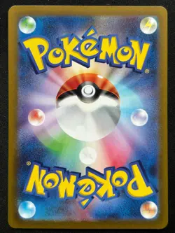 DEOXYS VSTAR 223/172 S12A VSTAR UNIVERSE SAR FULL ART RARE POKEMON JAPANESE CARD - Image 2