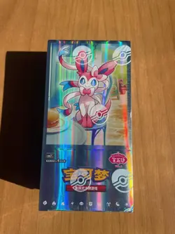 Pokemon Gem Pack Vol 2 Chinese Display 15 Packs Eeveelution Booster Box ✅ Sealed - Image 1