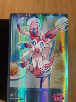 Pokemon Gem Pack Vol 2 Chinese Display 15 Packs Eeveelution Booster Box ✅ Sealed - Image 2