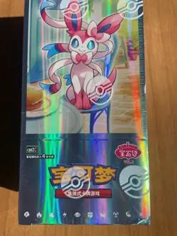 Pokemon Gem Pack Vol 2 Chinese Display 15 Packs Eeveelution Booster Box ✅ Sealed - Image 3