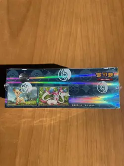 Pokemon Gem Pack Vol 2 Chinese Display 15 Packs Eeveelution Booster Box ✅ Sealed - Image 4
