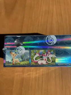Pokemon Gem Pack Vol 2 Chinese Display 15 Packs Eeveelution Booster Box ✅ Sealed - Image 5