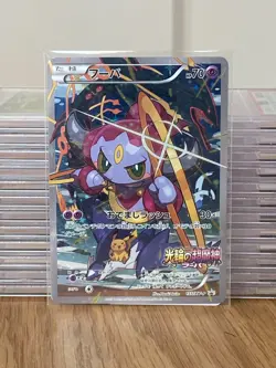 Pokemon TCG Hoopa 155/XY-P Promo Holo Japanese Pokemon Movie Promo Excellent/LP - Image 1