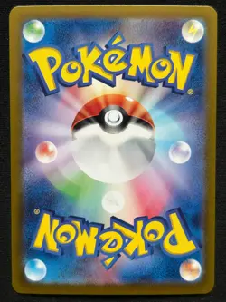 VAPOREON EX 031/187 SV8A TERASTAL FESTIVAL RR POKEMON JAPANESE HOLO CARD - Image 2