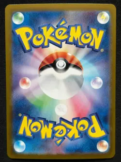 EEVEE EX 126/187 SV8A TERASTAL FESTIVAL RR POKEMON JAPANESE HOLO CARD - Image 2