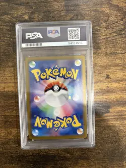 PSA 10 Charizard ex SAR 201/165 SV2a Pokemon Card 151 Japanese 2023 - Image 2