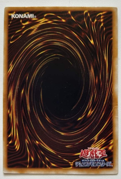 YuGiOh OCG Thousand-Eyes Restrict TB-34 Ultimate Rare N/M Japanese - Image 2