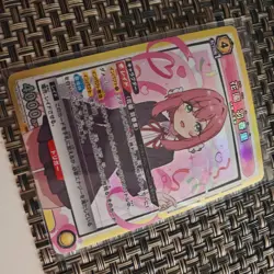 Bandai Union Arena, 100 Girlfriends, Hakari, UA26BT/RLY-1-024 SR, Japanisch - Image 1