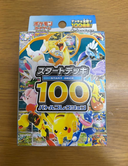 Pokemon Card MEGA Start Deck 100 Battle Collection MC Japanese NEW - Image 1
