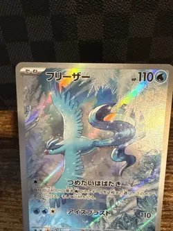 [NM] Articuno Pokemon Card Japanese 102/100 AR SV9 Battle Partners 7J45 - Image 2