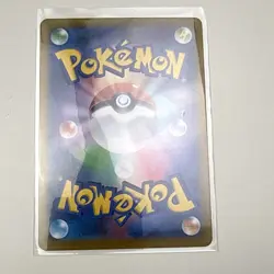 Eevee - 210/184 - Full Art CHR VMAX Climax Japanese - Pokemon Card - Image 2