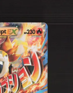 Mega M Camerupt EX XY198 XY Promos Black Star Promo Holo Pokemon Card LP+ - Image 4