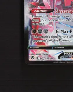 Duraludon VMAX TG21/TG30 Silver Tempest Full Art Pokemon Card NM - Image 5