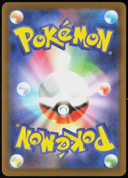 Hop's Phantump 077/193 MEGA Dream ex Pokemon Card Japanese Near Mint - Image 2