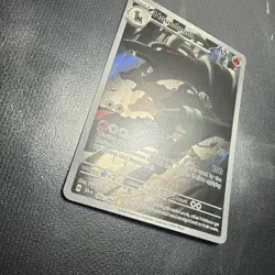 Pokemon TCG Houndoom 066/064 Shrouded Fable Holo Illustration Rare Card - Image 3
